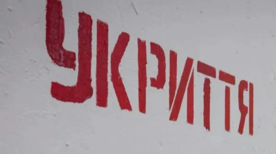 Хто повідомив про удар по 18-поверхівці у Шевченківському районі Києва