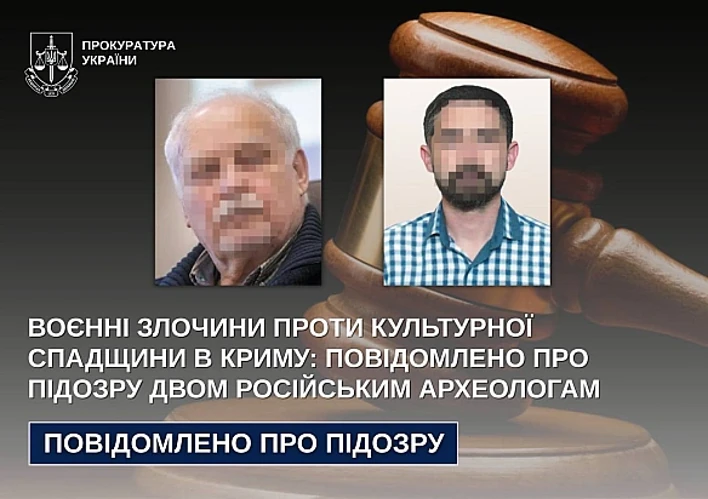 Прокуратура повідомила про підозру двом учасникам розкопок на Солхаті