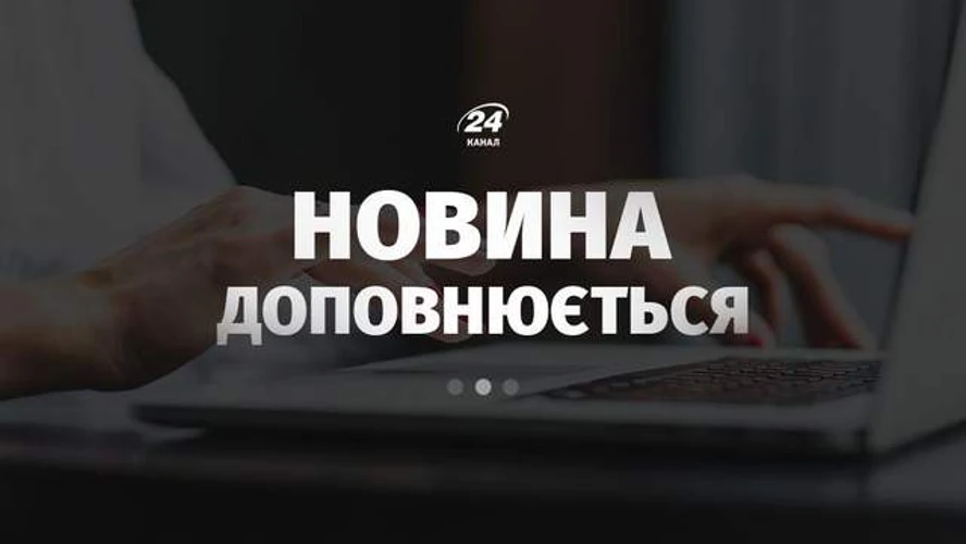 Хронологія відставки Стефанішиної: від липневих повідомлень до указу 3 серпня