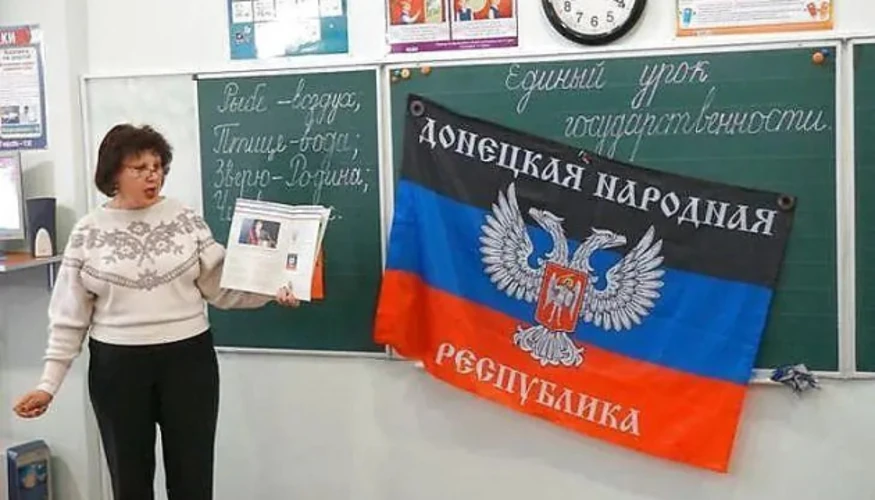 Російський підручник «Донбас і Новоросія» подає чотири області України як частину історії РФ