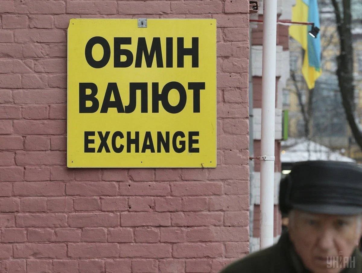 Що з курсом долара, євро та злотого 26 вересня: цифри НБУ і прогноз для обмінників
