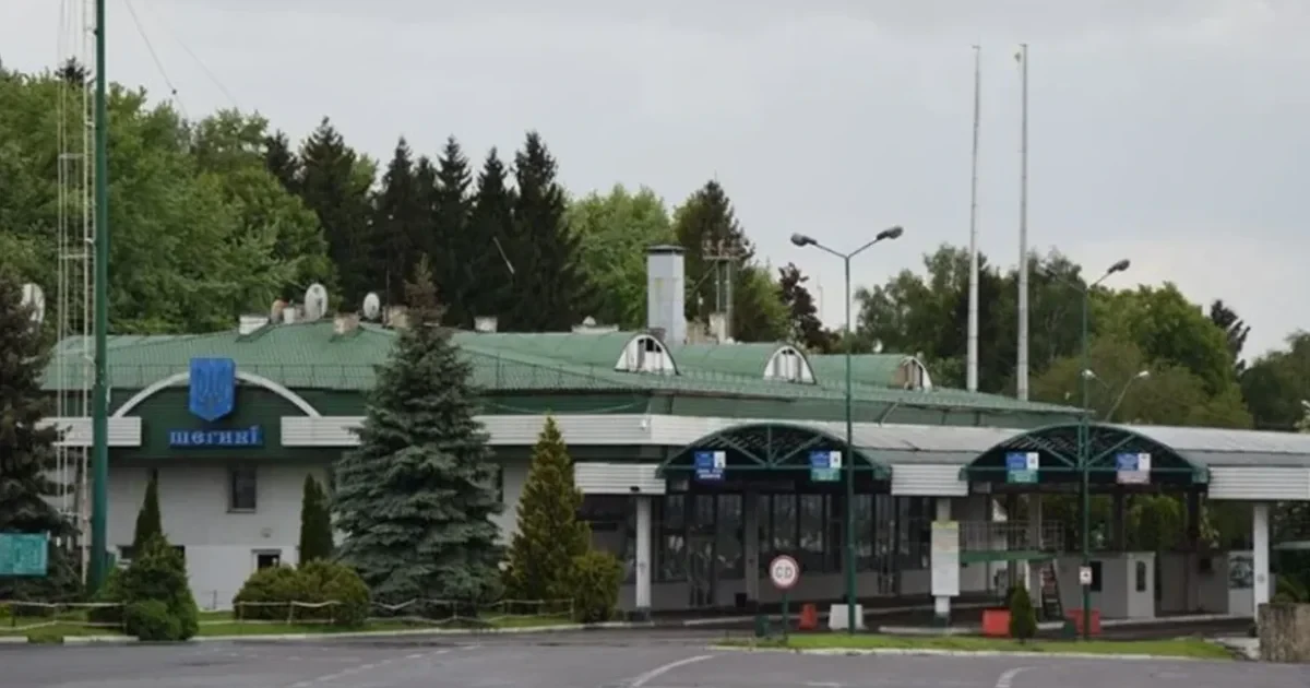 Що зміниться на кордоні: пункти пропуску зупинятимуть під час тривог