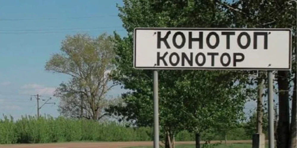 Конотоп готується до зимових відключень: генератори, пально та резерв для лікарні