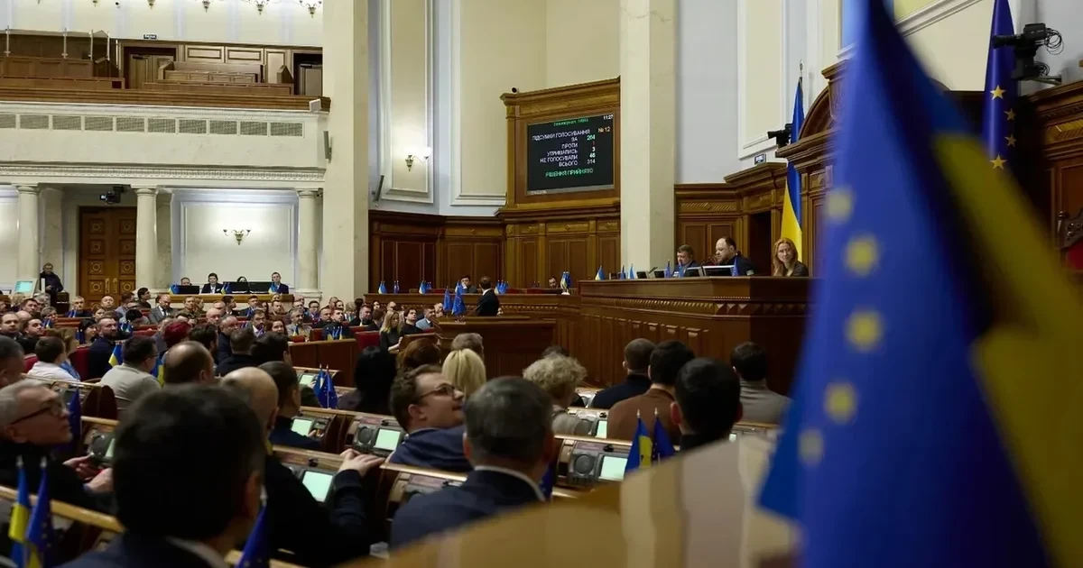 Парламент погодив основу бюджетних висновків до бюджету-2027