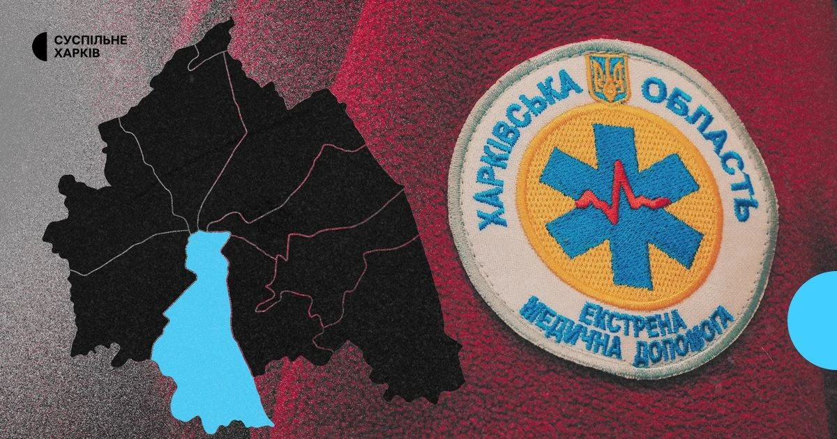 Вечірня атака на житло в Харкові зачепила чотирьох цивільних