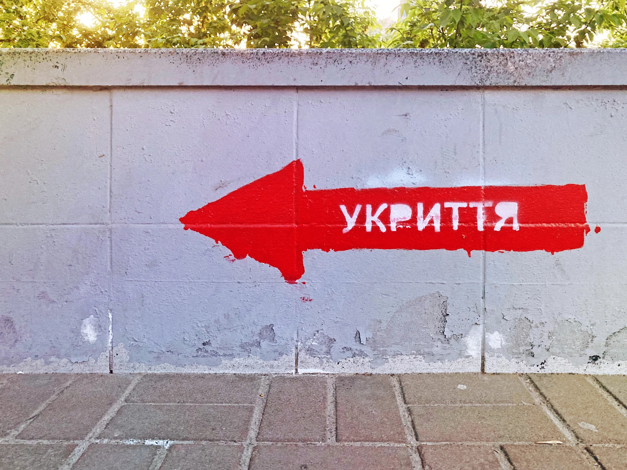 Систему оповіщення Києва відновили після технічного збою